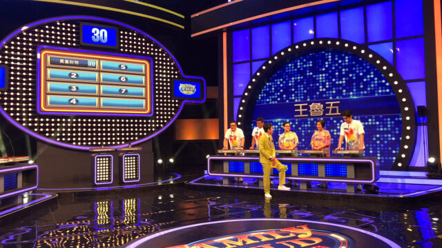 Family Feud