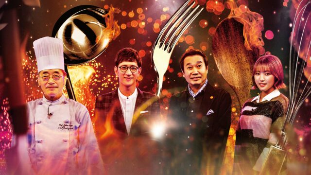 Uprising Kitchen