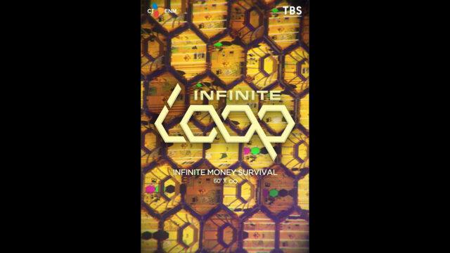 Infinite Loop
